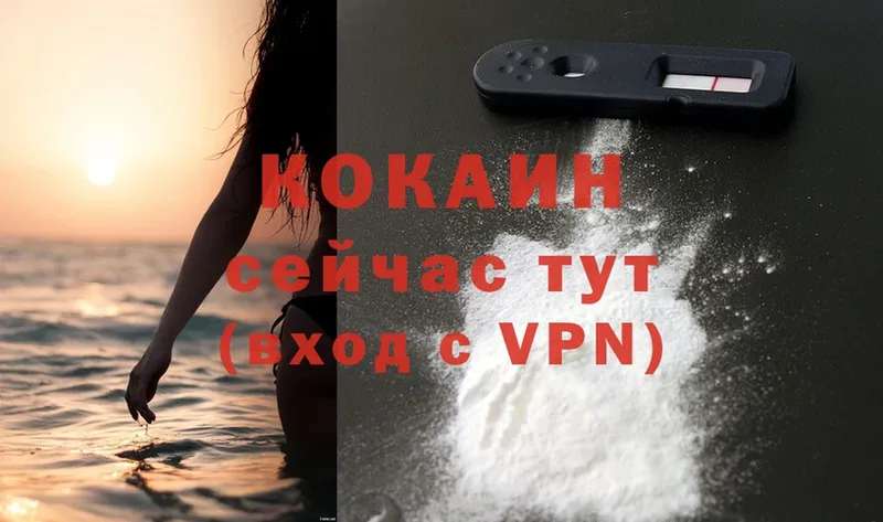 Что такое Ивантеевка Амфетамин  Экстази  МЕТАДОН  Гашиш  COCAIN  Alpha PVP  Меф мяу мяу 