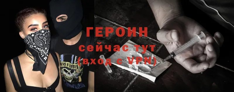 цена   Ивантеевка  ГЕРОИН Heroin 