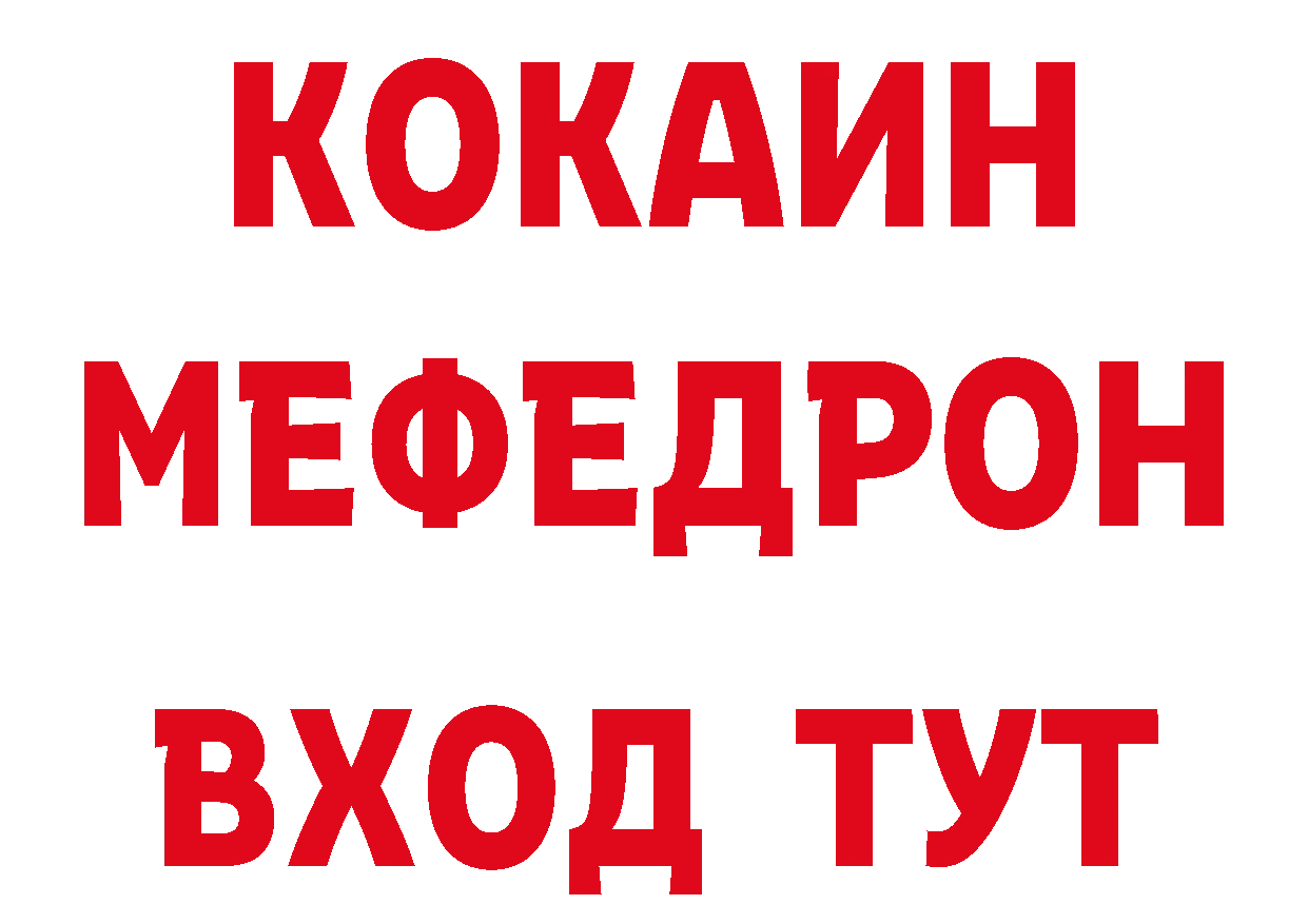 ГАШ гашик вход даркнет блэк спрут Ивантеевка