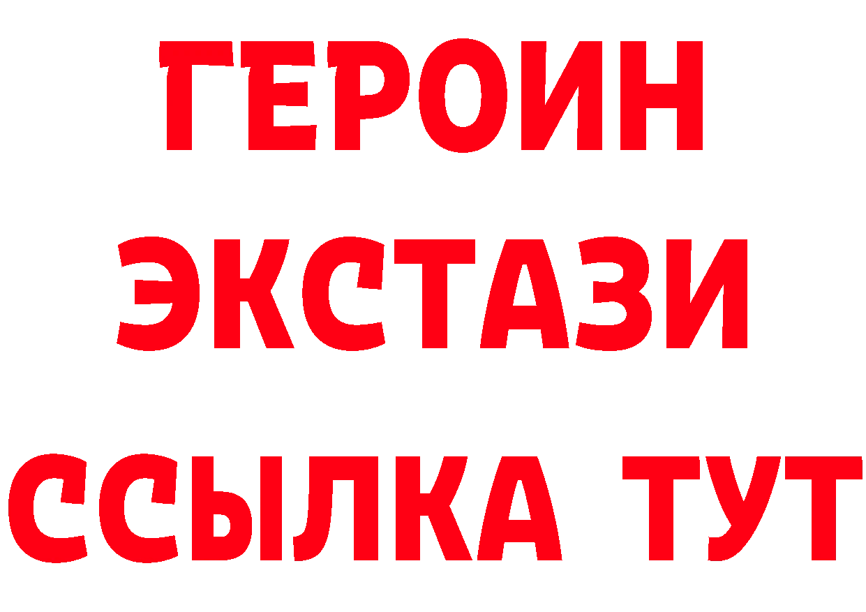 Кетамин ketamine зеркало площадка блэк спрут Ивантеевка