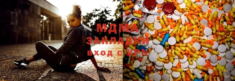 MDMA кристаллы  Ивантеевка 